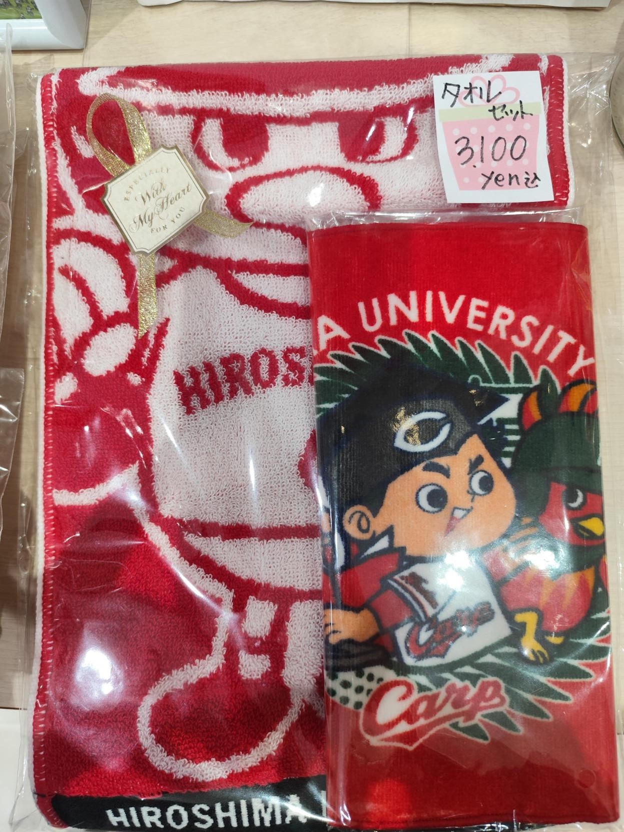 販売商品/書籍 | 広島大学